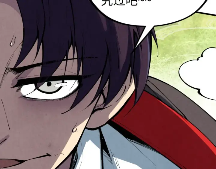 漫画《这一世我要当至尊》第363话 棋力比拼第119张图