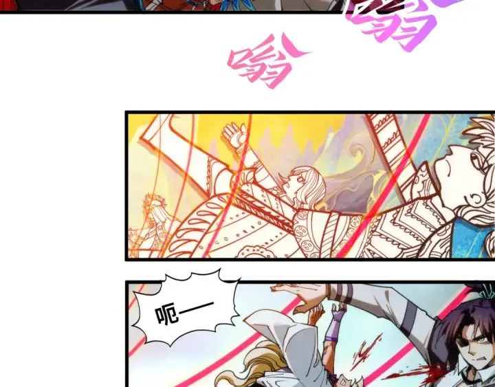 漫画《这一世我要当至尊》第363话 棋力比拼第13张图