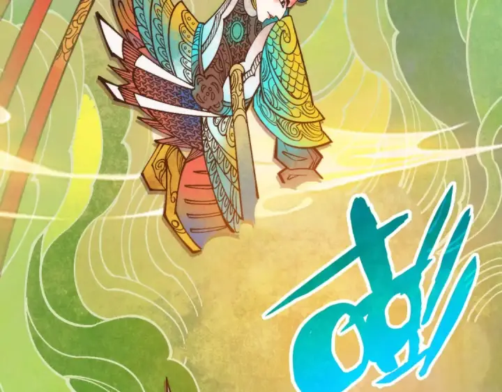 漫画《这一世我要当至尊》第363话 棋力比拼第130张图