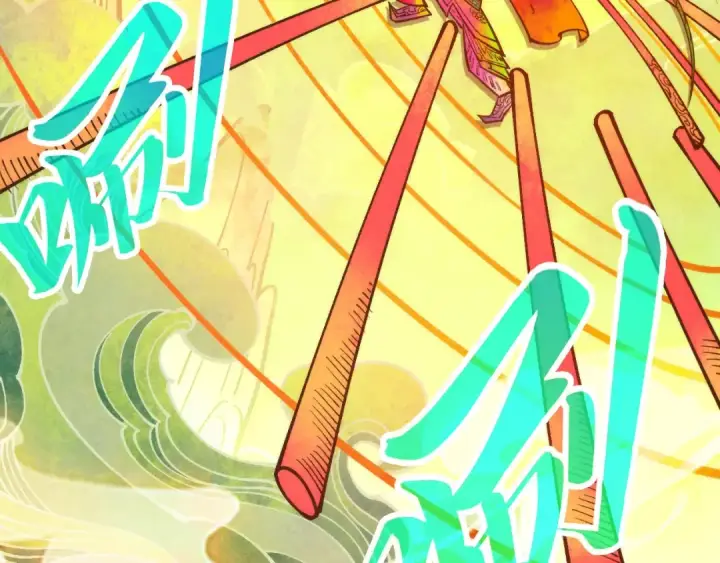 漫画《这一世我要当至尊》第363话 棋力比拼第134张图