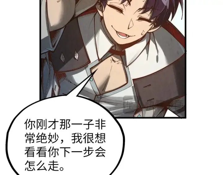 漫画《这一世我要当至尊》第363话 棋力比拼第146张图