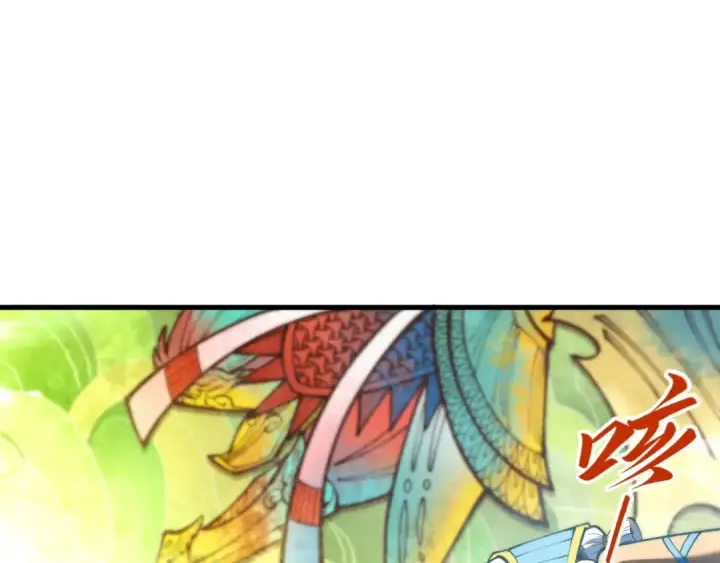 漫画《这一世我要当至尊》第363话 棋力比拼第15张图