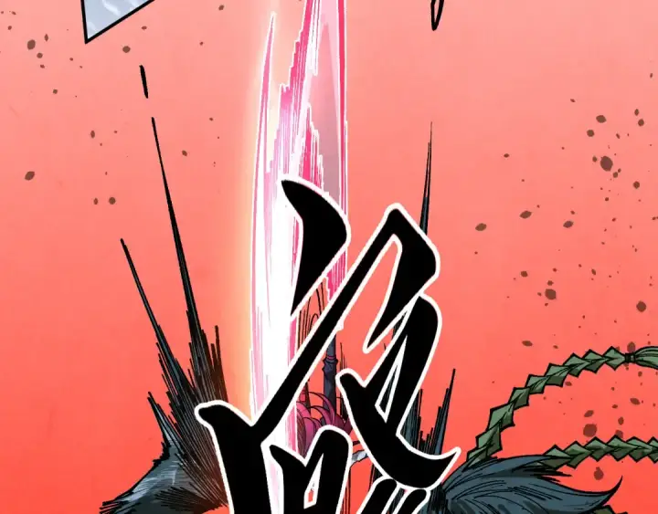 漫画《这一世我要当至尊》第363话 棋力比拼第173张图