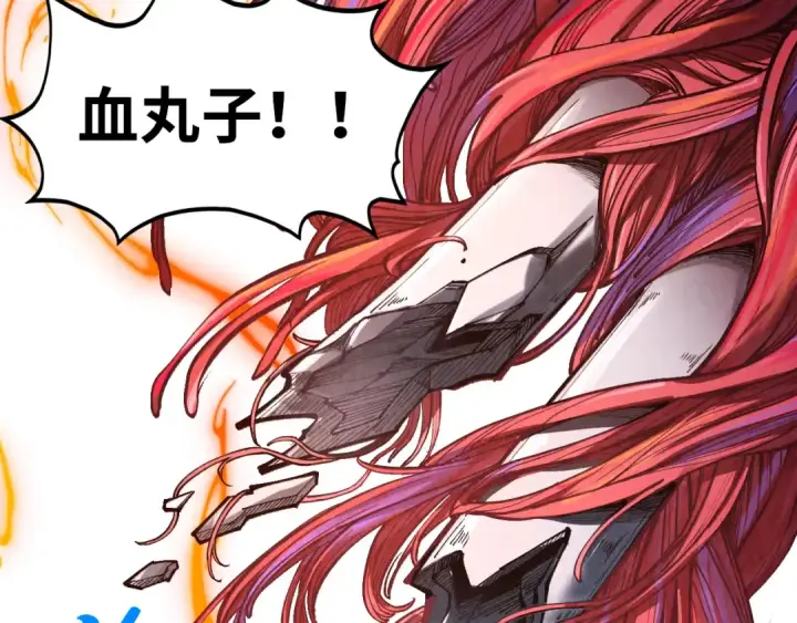 漫画《这一世我要当至尊》第363话 棋力比拼第180张图