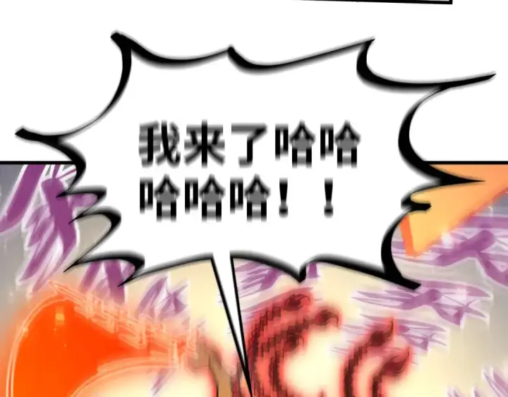 漫画《这一世我要当至尊》第363话 棋力比拼第186张图