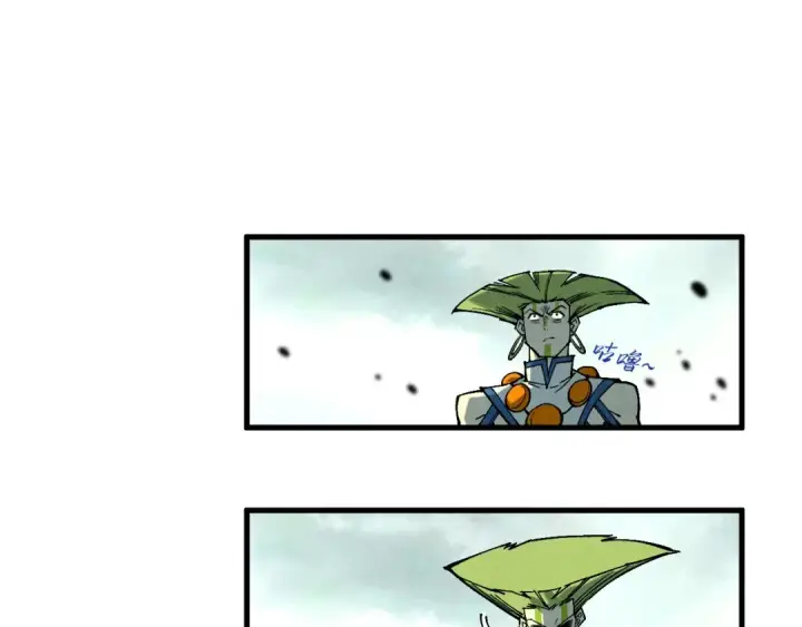漫画《这一世我要当至尊》第363话 棋力比拼第47张图