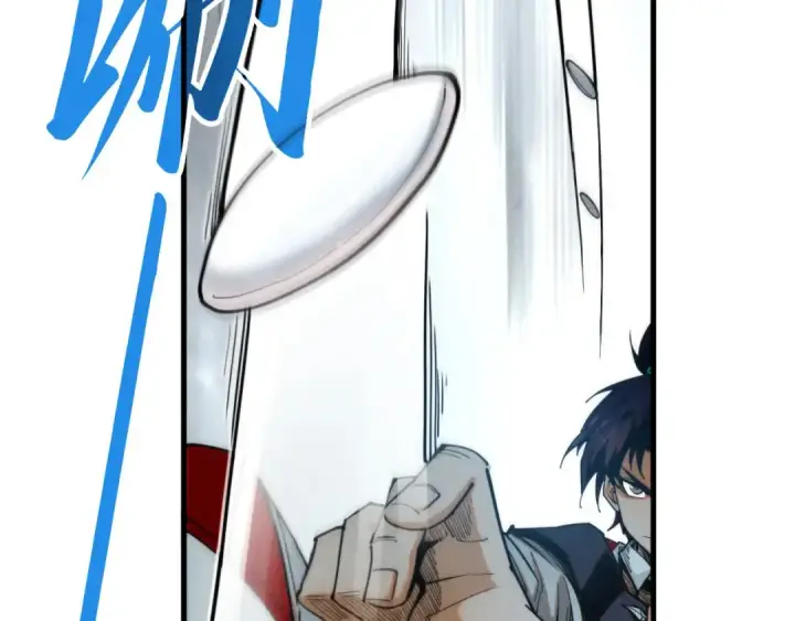 漫画《这一世我要当至尊》第363话 棋力比拼第53张图
