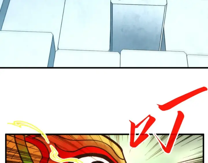 漫画《这一世我要当至尊》第363话 棋力比拼第59张图