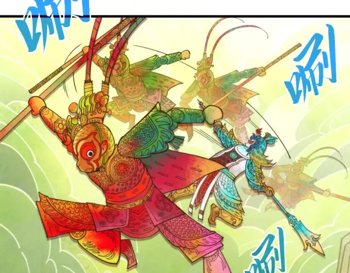 漫画《这一世我要当至尊》第363话 棋力比拼第61张图