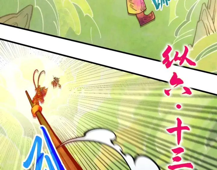 漫画《这一世我要当至尊》第363话 棋力比拼第62张图