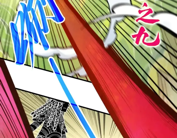 漫画《这一世我要当至尊》第363话 棋力比拼第63张图