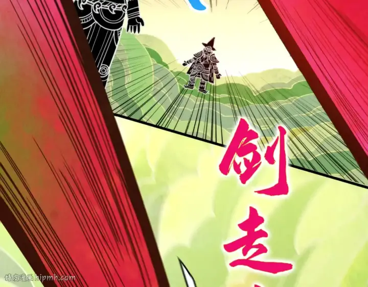 漫画《这一世我要当至尊》第363话 棋力比拼第64张图