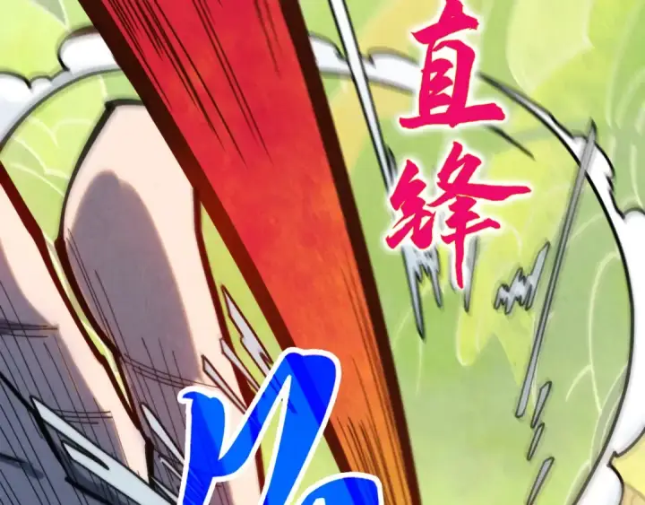 漫画《这一世我要当至尊》第363话 棋力比拼第65张图