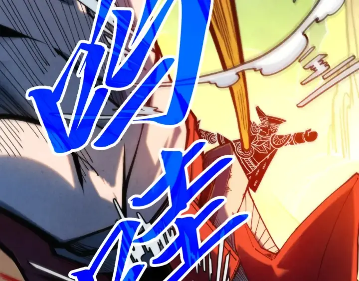 漫画《这一世我要当至尊》第363话 棋力比拼第66张图