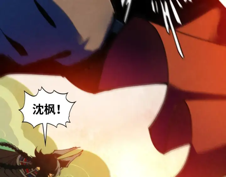 漫画《这一世我要当至尊》第363话 棋力比拼第68张图