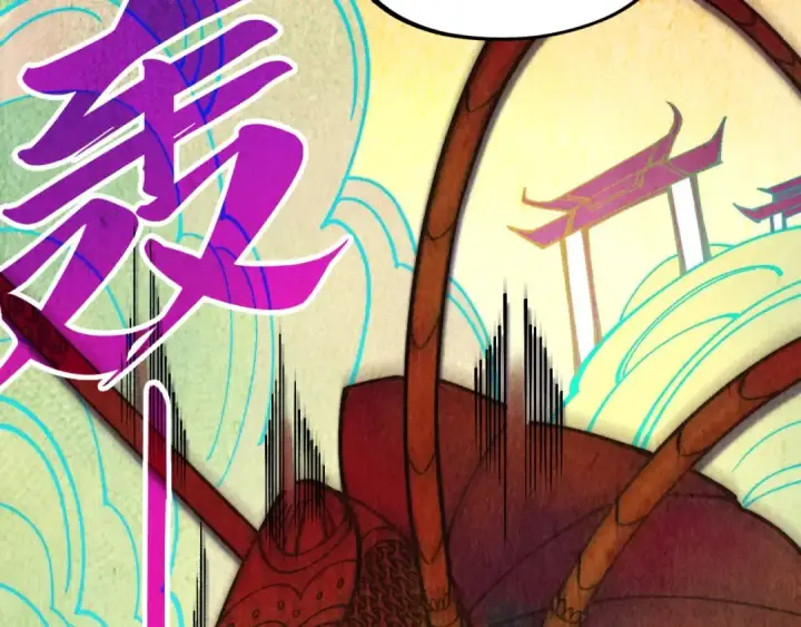 漫画《这一世我要当至尊》第363话 棋力比拼第76张图