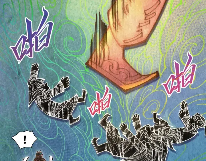 漫画《这一世我要当至尊》第363话 棋力比拼第79张图