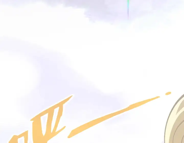 漫画《这一世我要当至尊》第364话 水火未济第105张图
