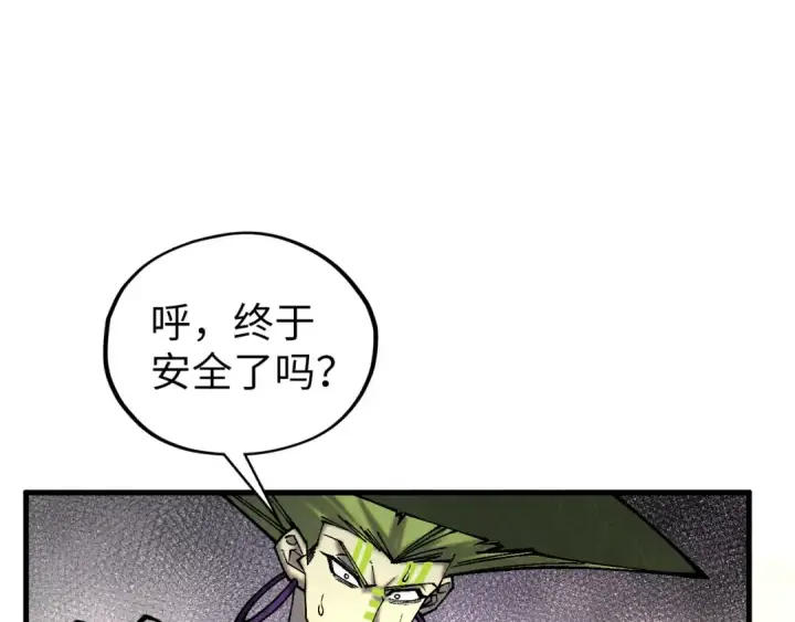 漫画《这一世我要当至尊》第364话 水火未济第114张图