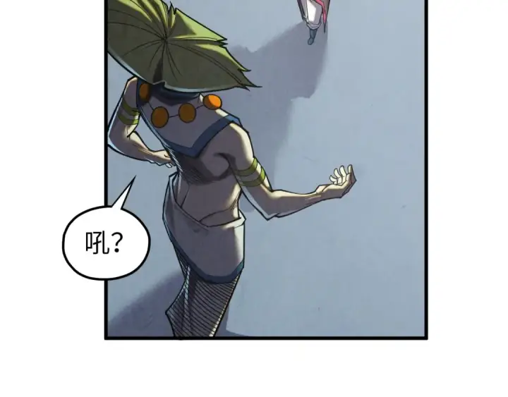 漫画《这一世我要当至尊》第364话 水火未济第124张图