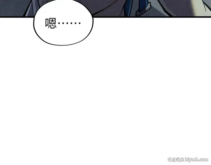漫画《这一世我要当至尊》第364话 水火未济第136张图