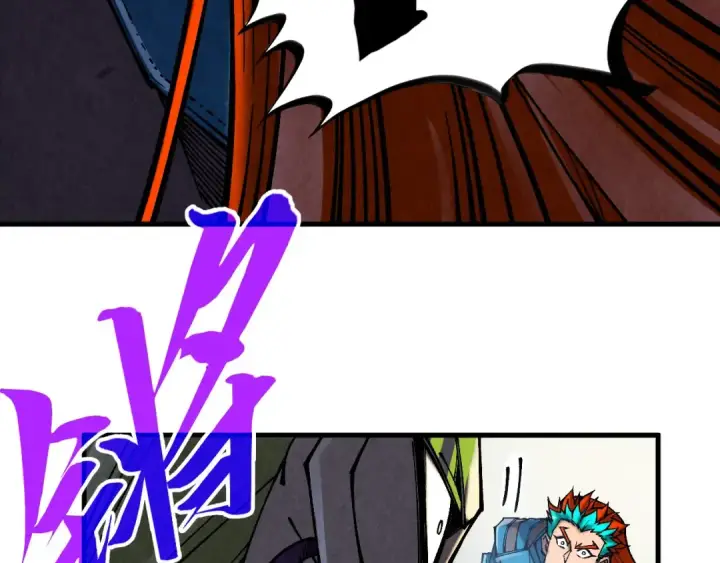 漫画《这一世我要当至尊》第364话 水火未济第147张图