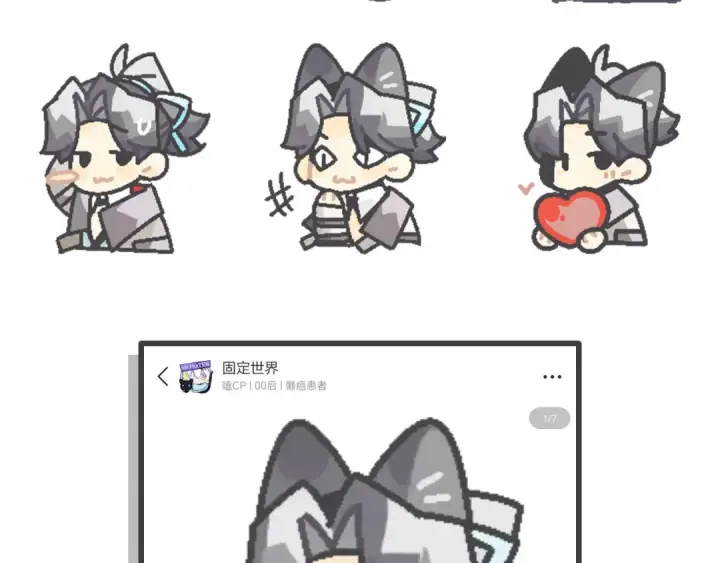 漫画《这一世我要当至尊》第364话 水火未济第156张图