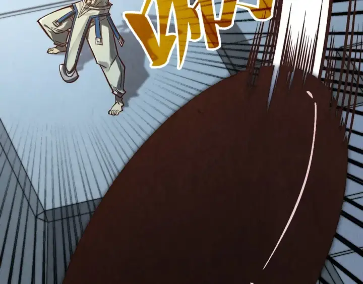 漫画《这一世我要当至尊》第364话 水火未济第26张图