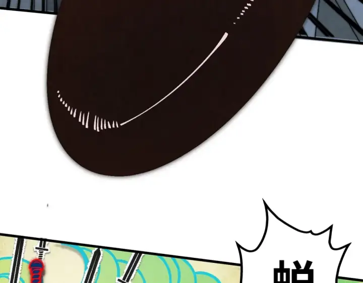 漫画《这一世我要当至尊》第364话 水火未济第27张图