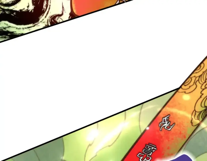 漫画《这一世我要当至尊》第364话 水火未济第44张图