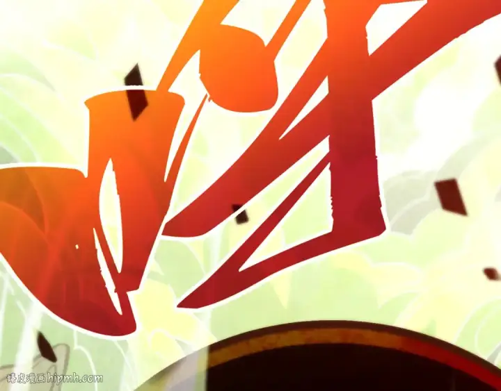漫画《这一世我要当至尊》第364话 水火未济第72张图