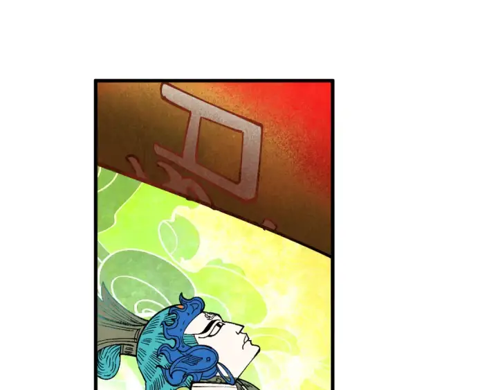 漫画《这一世我要当至尊》第364话 水火未济第76张图