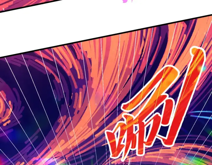 漫画《这一世我要当至尊》第364话 水火未济第90张图