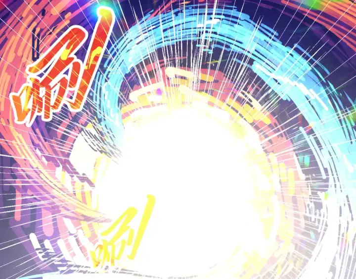 漫画《这一世我要当至尊》第364话 水火未济第91张图