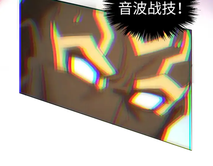 漫画《这一世我要当至尊》第365话 轮战武帝第111张图