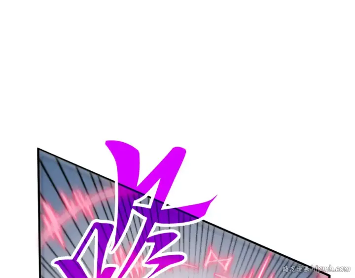 漫画《这一世我要当至尊》第365话 轮战武帝第112张图