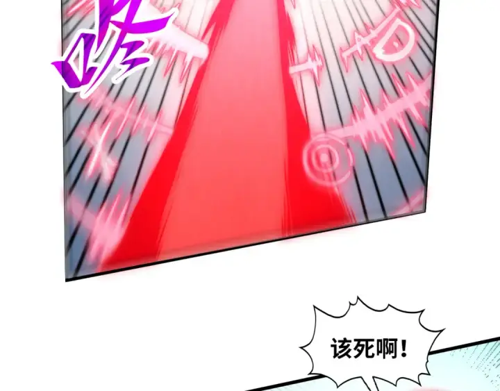漫画《这一世我要当至尊》第365话 轮战武帝第114张图
