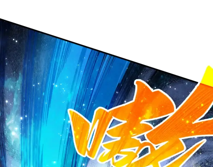 漫画《这一世我要当至尊》第365话 轮战武帝第121张图