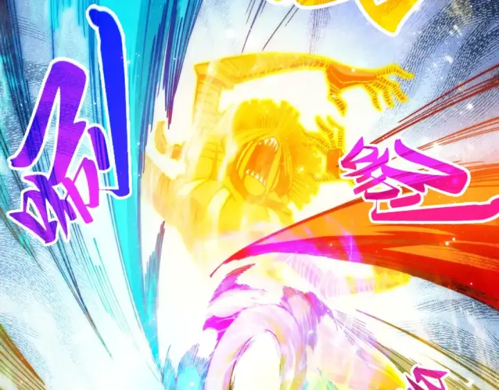 漫画《这一世我要当至尊》第365话 轮战武帝第122张图