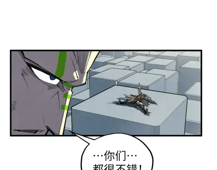 漫画《这一世我要当至尊》第365话 轮战武帝第129张图