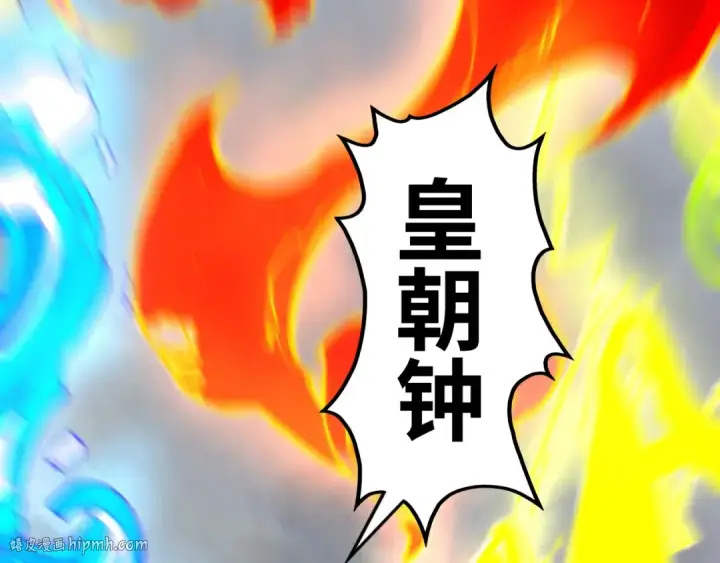 漫画《这一世我要当至尊》第365话 轮战武帝第136张图