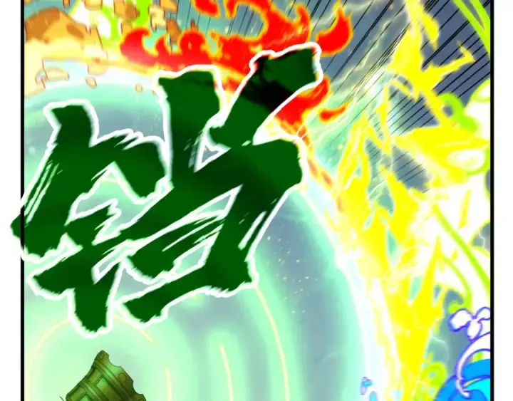漫画《这一世我要当至尊》第365话 轮战武帝第140张图