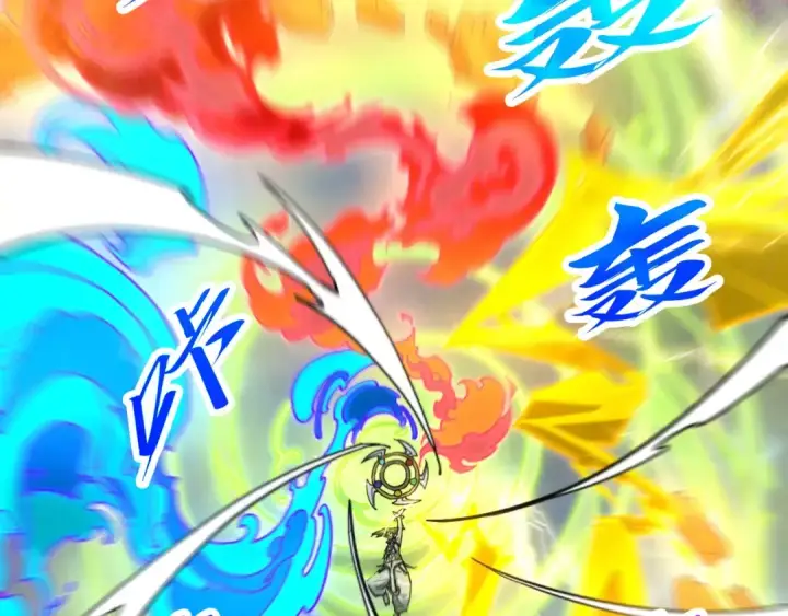 漫画《这一世我要当至尊》第365话 轮战武帝第150张图