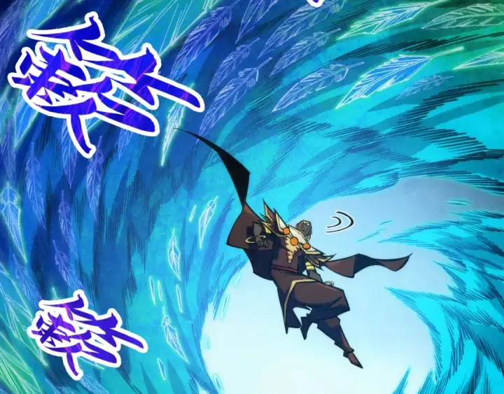 漫画《这一世我要当至尊》第365话 轮战武帝第31张图