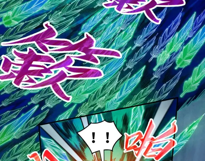 漫画《这一世我要当至尊》第365话 轮战武帝第33张图