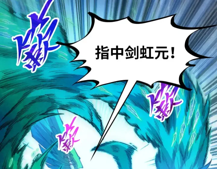漫画《这一世我要当至尊》第365话 轮战武帝第35张图