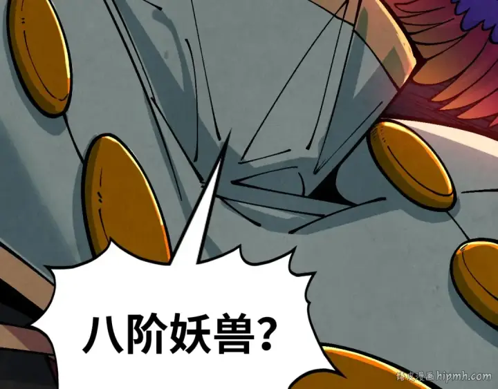 漫画《这一世我要当至尊》第365话 轮战武帝第48张图