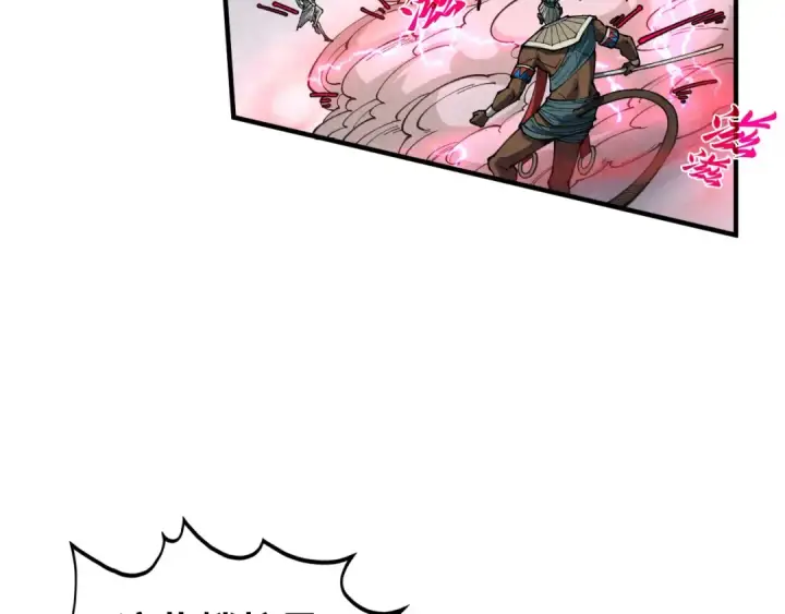漫画《这一世我要当至尊》第365话 轮战武帝第55张图