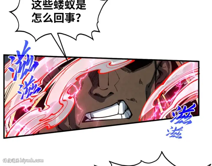 漫画《这一世我要当至尊》第365话 轮战武帝第56张图