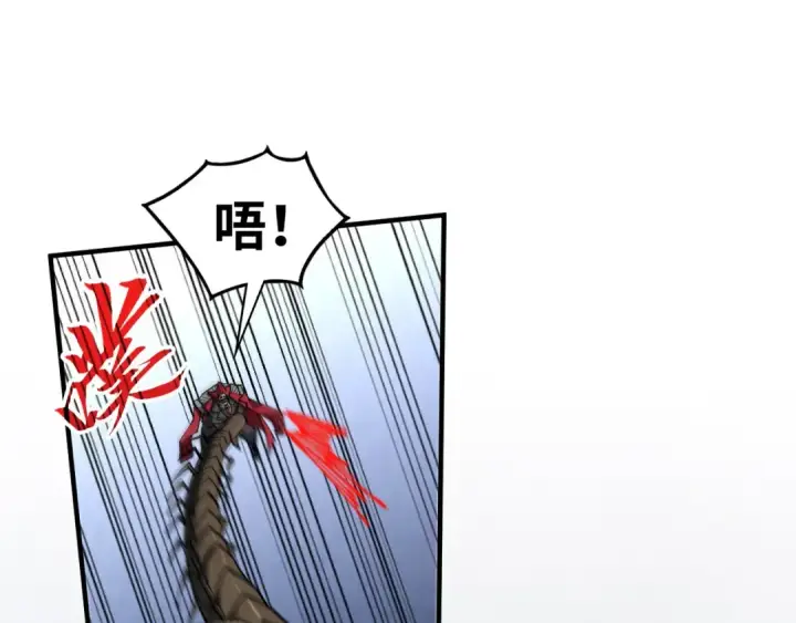 漫画《这一世我要当至尊》第365话 轮战武帝第63张图